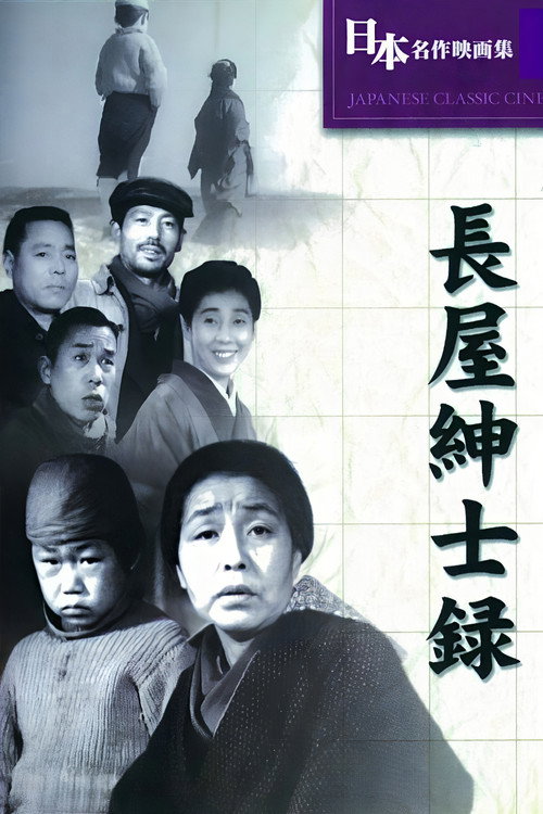 Рассказ домовладельца