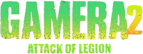 Гамера 2: Нападение космического легиона