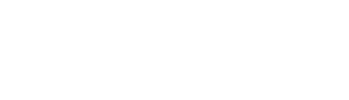 Снупи представляет: новогодний праздник с Люси