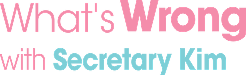 Что случилось с секретарём Ким?