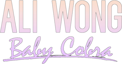 Эли Вонг: Малышка Кобра