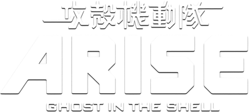 Призрак в доспехах. Истоки: Альтернативная архитектура