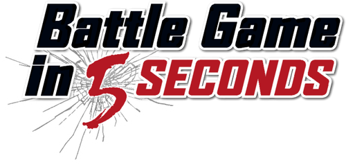 Битва через 5 секунд после встречи