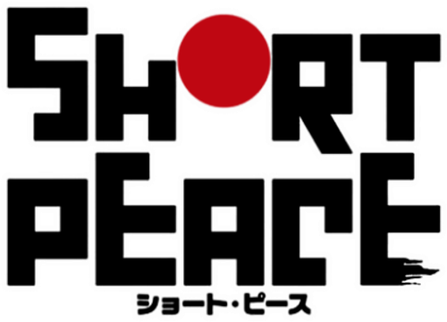 Хрупкий мир