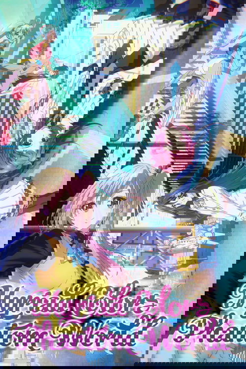 Мириады Цветов Фантомного Мира