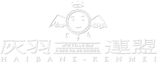 Союз Серокрылых