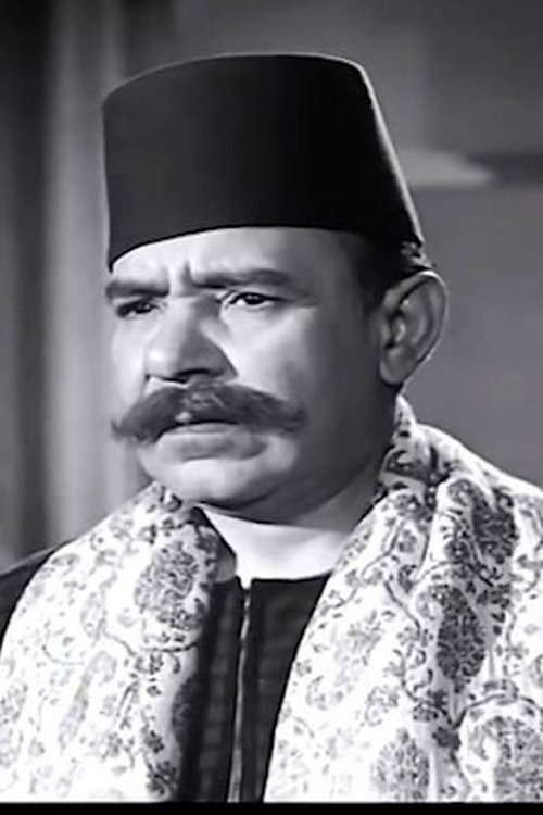 شيخ الغفر