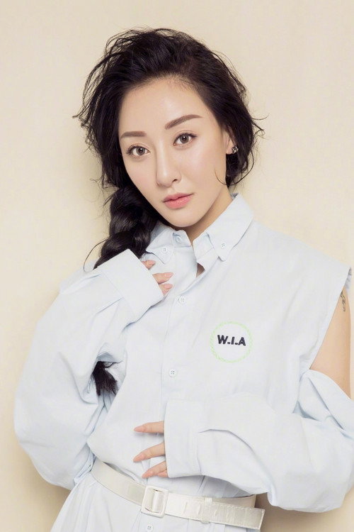 Ван Цзинь Цзинь