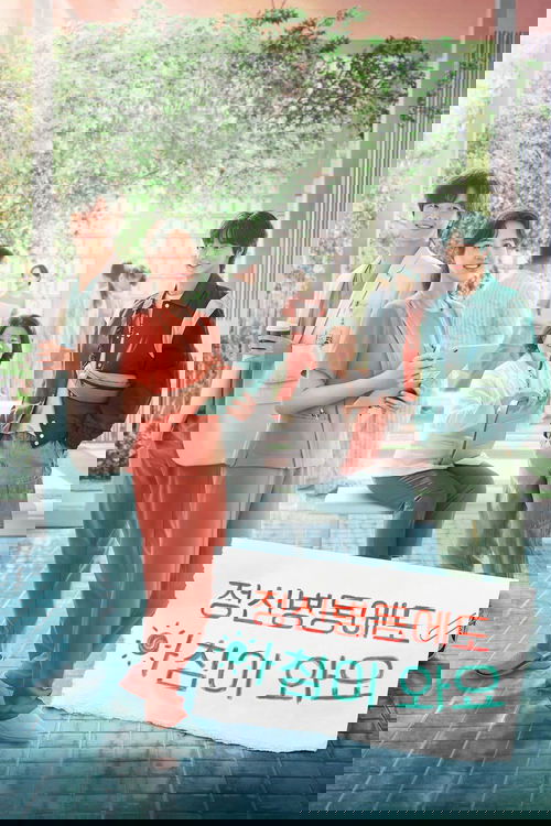 И солнце снова взойдет