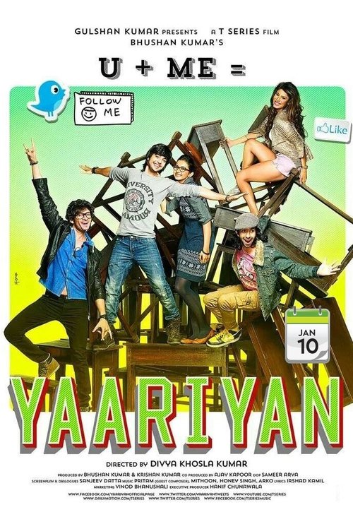 यारियां
