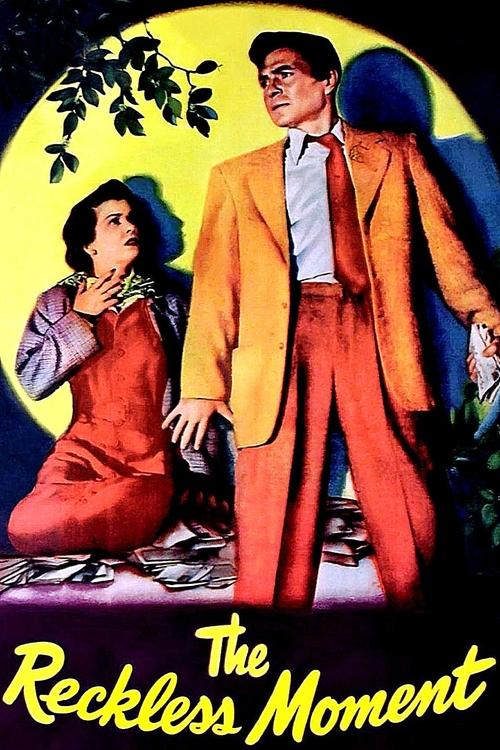 Момент безрассудства