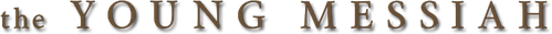 Молодой Мессия