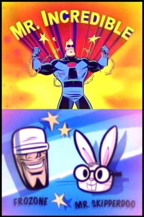 Мистер Исключительный и его друзья