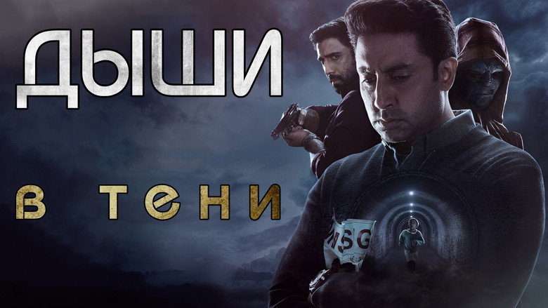 Постер 3