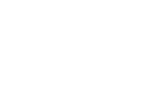 Gimme Danger: История Игги и The Stooges