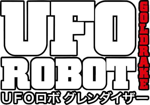 Грендайзер