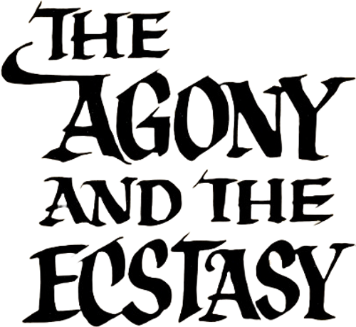 Муки и радости