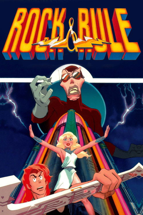 Рок и правила