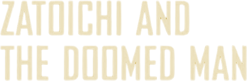 Затоичи и обречённый