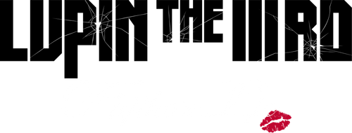 LUPIN THE IIIRD 峰不二子の嘘