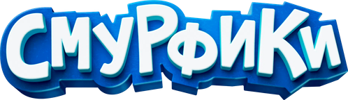 Смурфики