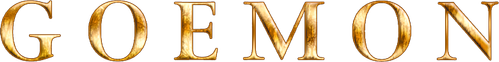 Гоемон