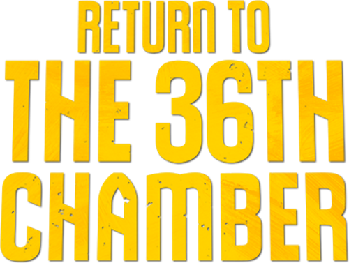 Возвращение к 36 ступеням Шаолиня