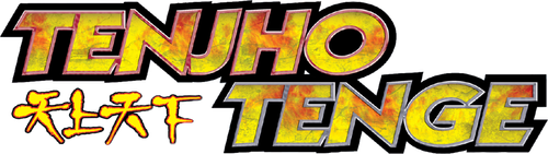 Небо и земля