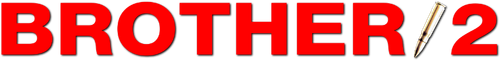 Брат 2