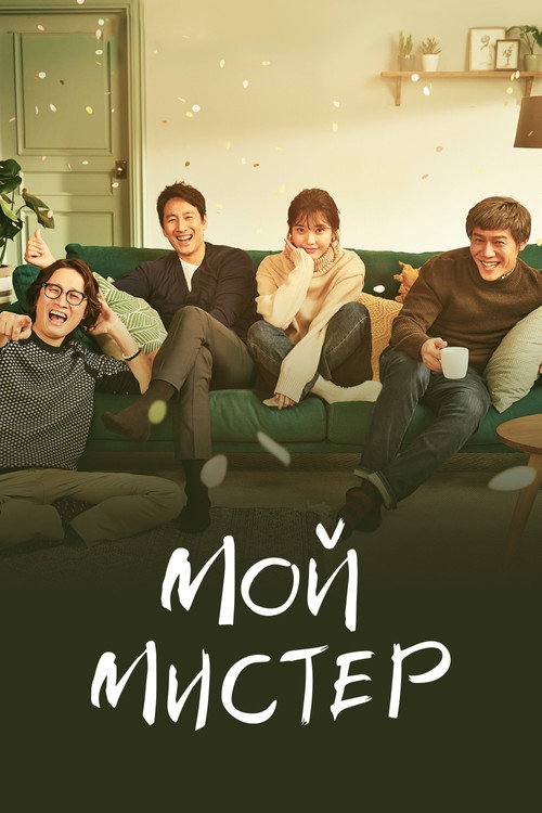 Мой аджосси