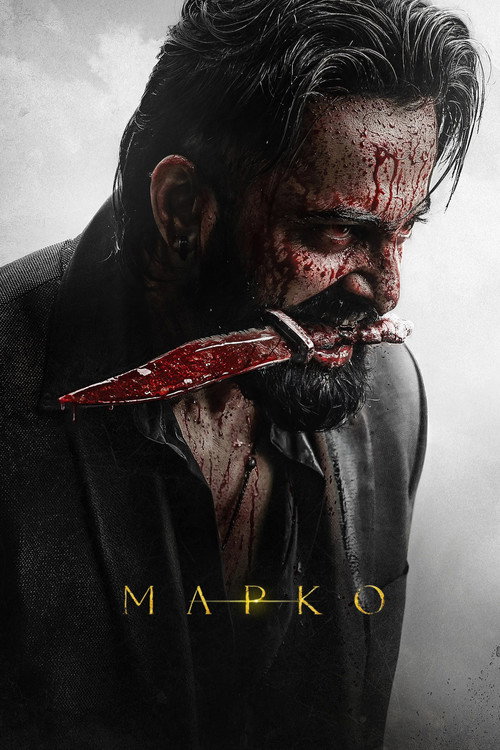Марко