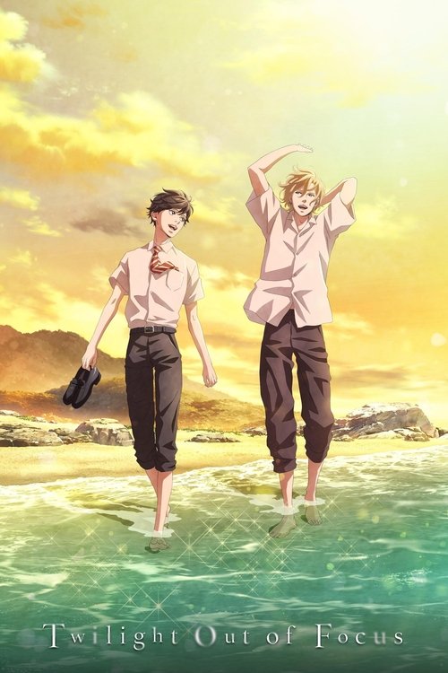 Скрытое за кадром