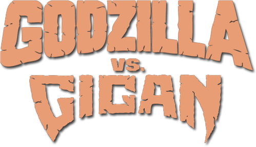 Годзилла против Гайгана