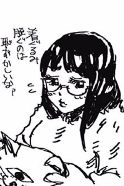 Гэгэ Акутами