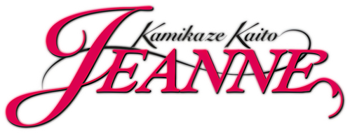 Воровка-камикадзе Жанна