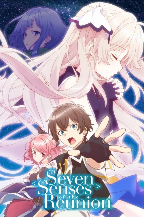 ПЛЕЯДА СЕМИ ЗВЁЗД