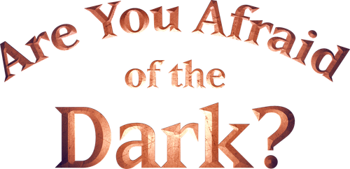 Боишься ли ты темноты?