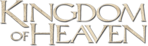 Царство небесное