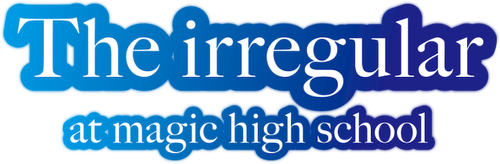 Непутевый ученик в школе магии