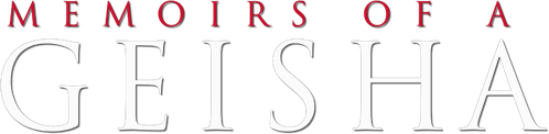 Мемуары гейши