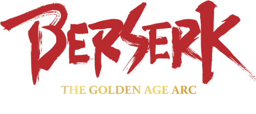 Берсерк: Золотой век. Памятное издание