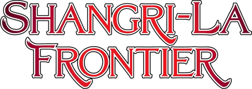 Фронтир Шангри-ла