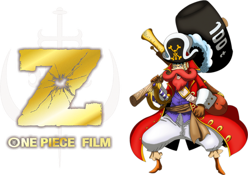 Ван-Пис: Фильм одиннадцатый