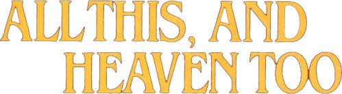 Все это и небо в придачу