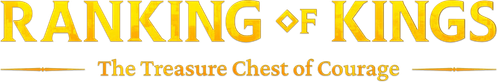 Рейтинг королей: Сундук храбрости