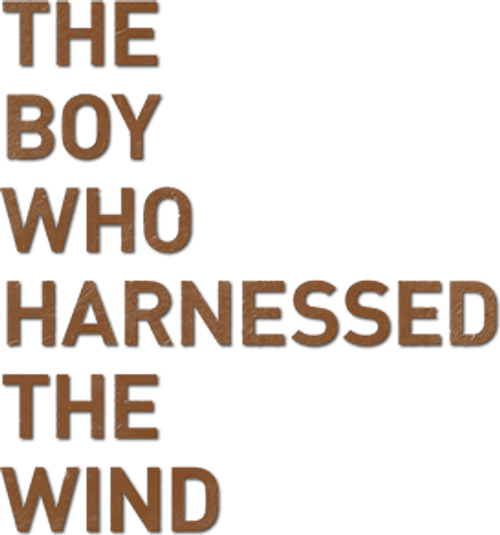 Мальчик, который обуздал ветер