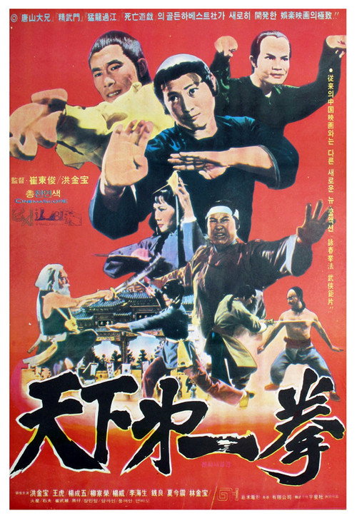 Воины вдвоём