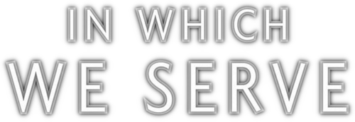 ... в котором мы служим