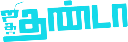 ஜிகர்தண்டா