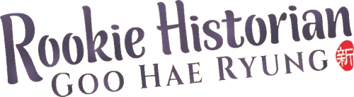Новичок-историк Ку Хэ-рен